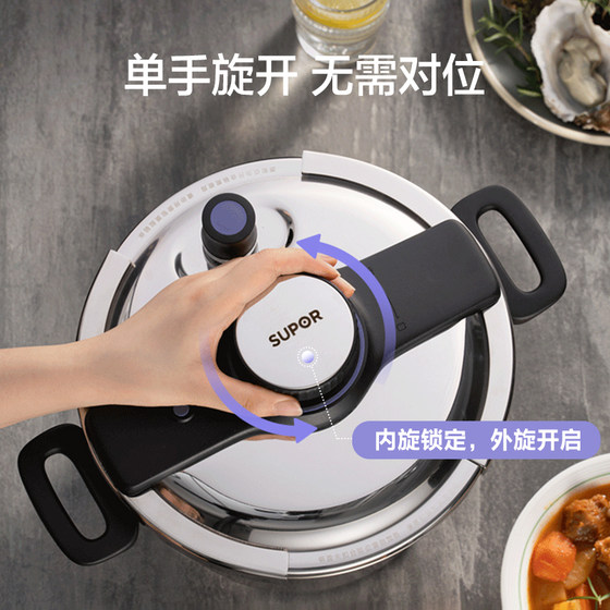 Supor stainless steel pressure cooker