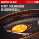 Supor pan non-stick household steak frying pan