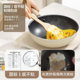 Supor wok non-stick household antibacterial pot