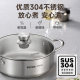 Supor mandarin duck pot stainless steel hot pot pot for home use