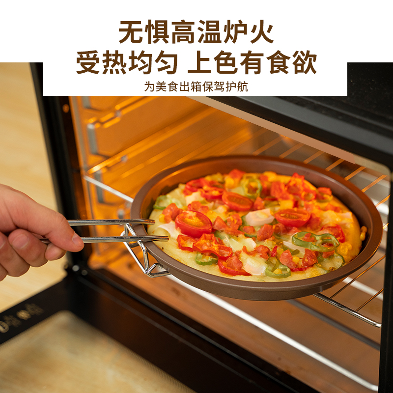 苏泊尔披萨盘烤盘模具烘焙烤箱家用工具不粘套装6/8/9寸蛋糕模具-图3