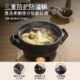 Supor clay pot household stew pot ceramic soup pot