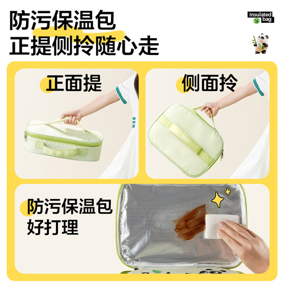 Supor student special lunch box