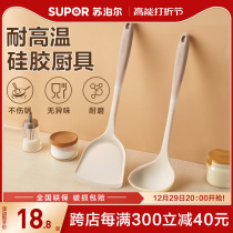 Subpohl Silicone Pan Shovel Home Non Stick Pan Special Stir-fry Shovel Food Grade High Temperature Resistant Soup Spoon Kitchenware Suit