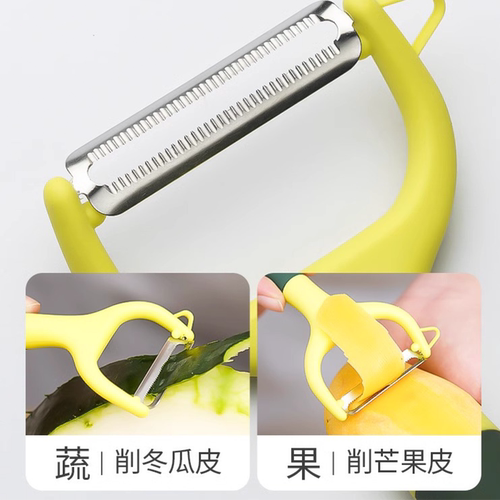 苏泊尔削皮刀刮皮刀厨房家用多功能土豆削皮神器水果刀去皮刀瓜刨 - 图1