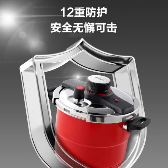 Supor stainless steel explosion-proof pressure cooker