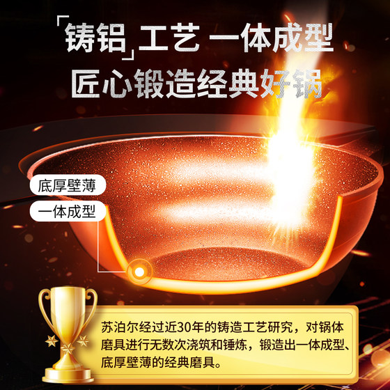 Supor medical stone color non-stick pan