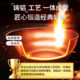 Supor medical stone color non-stick pan
