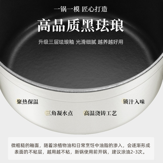 Supor enamel pot household pot