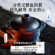Supor casserole gas stove special high temperature resistant dry burning