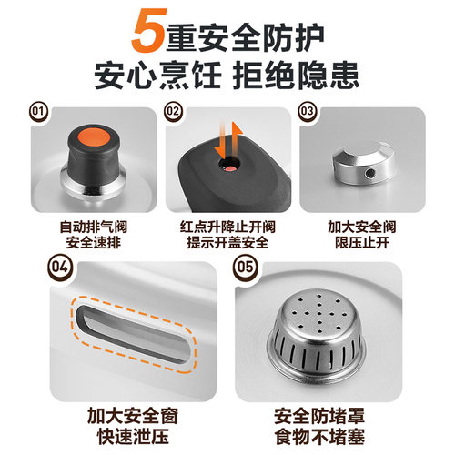 苏泊尔高压锅家用防爆安全老式小压力锅燃气电磁炉官方正品旗舰店 - 图3