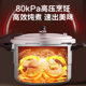 Supor pressure cooker household gas pressure cooker explosion-proof