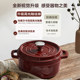 Supor enamel cast iron pot stew pot