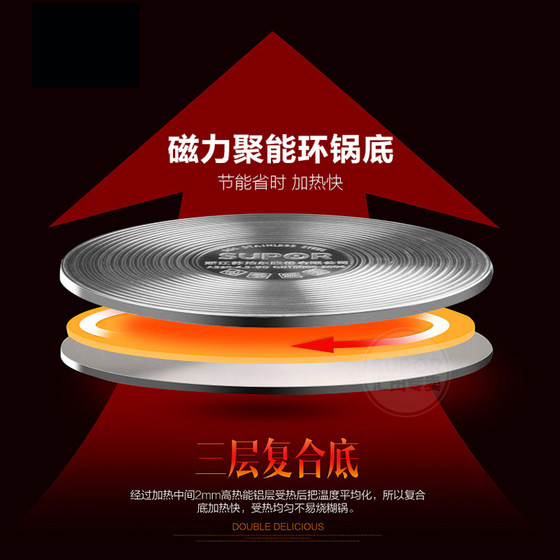 Supor 304 stainless steel thickened explosion-proof pressure cooker