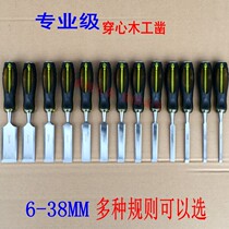 Wearing Heart Handle Woodworking Chisel Wood Chisel Flat Chipping Plaque Chisel Chisel Knife Woodwork Tool Wood Chisel Suit