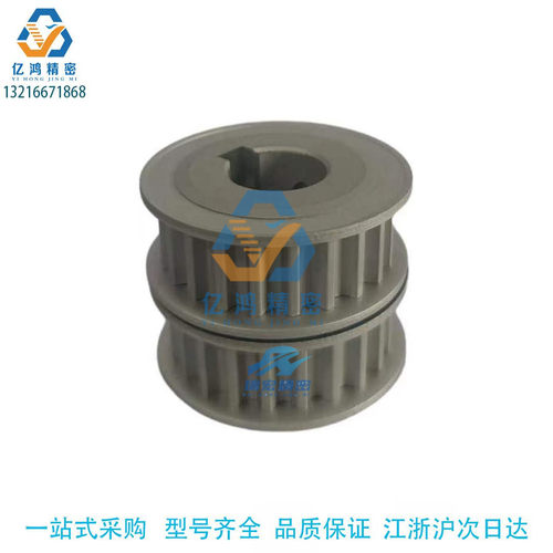 ATPA26L050-A-N14/15/16/17/18/19/20/22/24/25/28/30传动带轮 - 图1