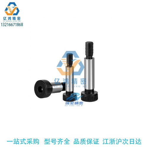 替米思米MSB10-10/15/20/25/30/35/40/45/50/60等高螺栓塞打螺丝 - 图1