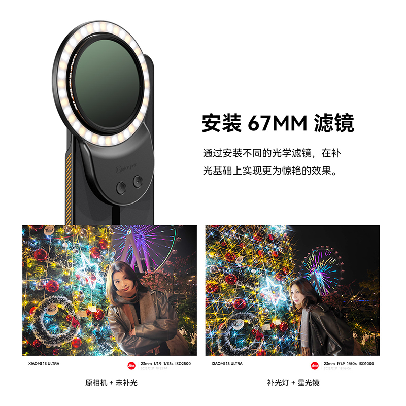 fotorgear复古氛围感补光灯适用苹果手机摄影专用便携磁吸拍照灯