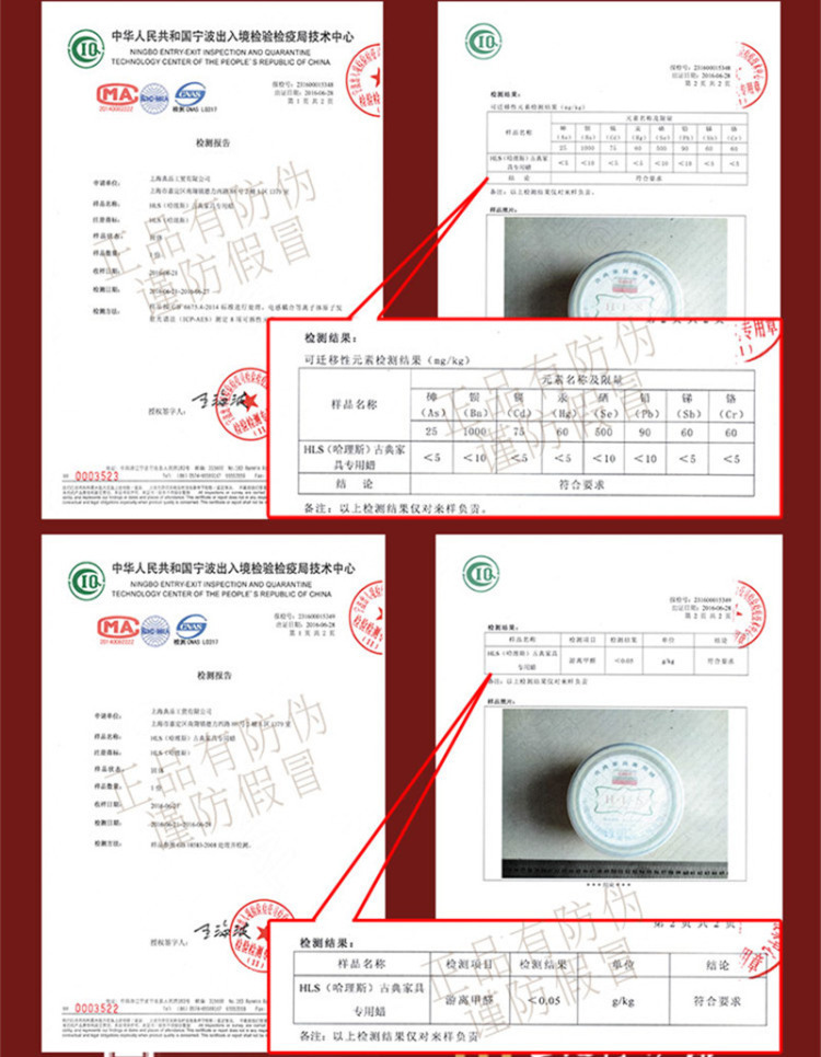 英国进口哈里斯HLS蜡红实木家具木地板保养防裂亮光固体天然蜂蜡 - 图1