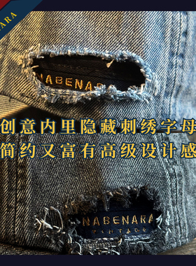隐秘刺绣NABENARA做旧牛仔帽