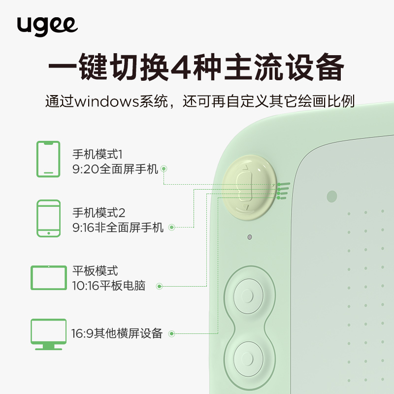 ugee友基Q6奶茶板数位板电脑手绘板连接手机绘图手写板电子绘画板-图2