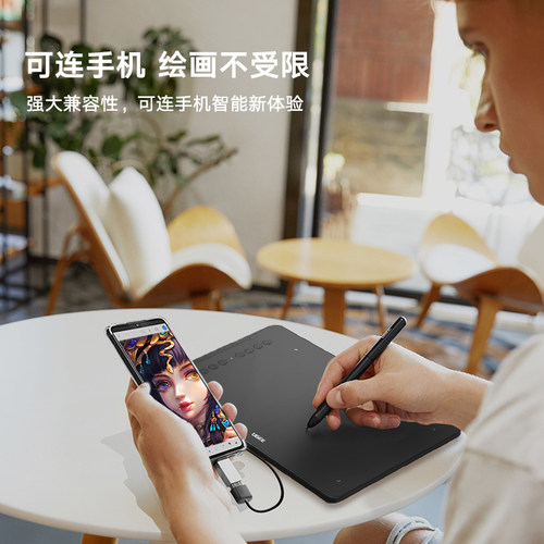 ugee友基ex08数位板电脑手绘板连接手机绘画板网课手写板ps绘图板 - 图2