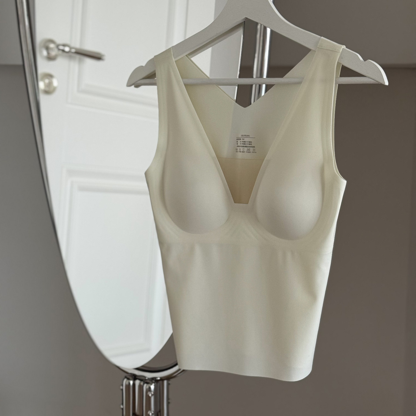 心机打底/低领深v大领口衣服内搭/无痕隐形/带胸垫保暖背心常呵护,淘宝优惠券,粉丝福利购,淘宝优惠卷