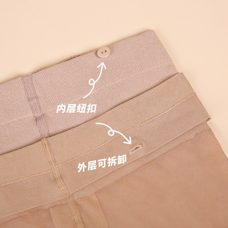 两条包邮！纽扣版光腿神器外层替换丝袜,淘宝优惠券,粉丝福利购,淘宝优惠卷