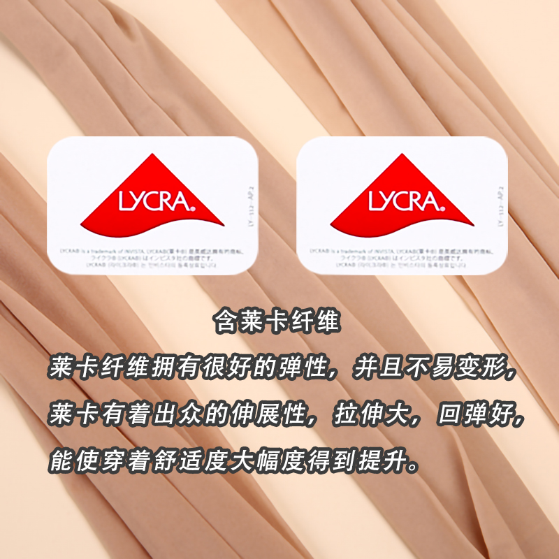 两条包邮！纽扣版光腿神器外层替换丝袜,淘宝优惠券,粉丝福利购,淘宝优惠卷