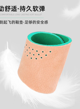 防臭吸汗除臭抗菌减震运动