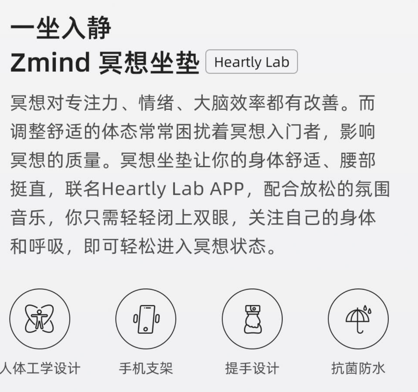 Zmind冥想沙发座椅坐具垫打坐垫心灵沙丘日式蒲团久坐单盘双盘 - 图0