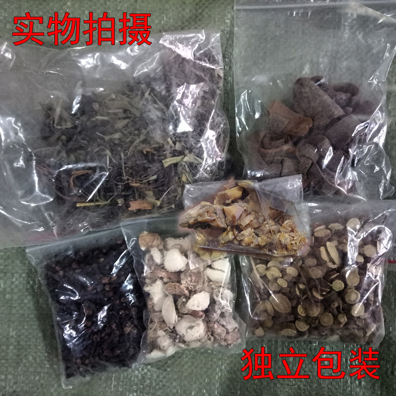 钓鱼六君子 255g 包邮 新疆阿魏公丁香山奈 泡酒饵料 中药材大全,淘宝优惠券,粉丝福利购,淘宝优惠卷