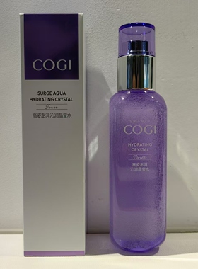 高姿紫色澎湃沁润晶莹水保湿水正