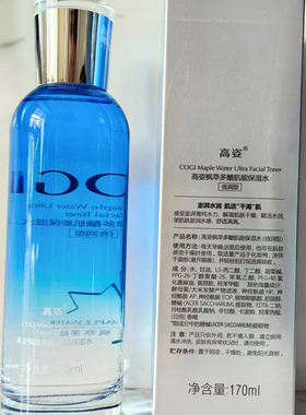 正品高姿枫萃肌能保湿水倍润清润