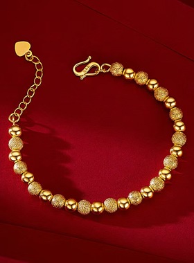 24K金复古金典光面磨砂珠手链