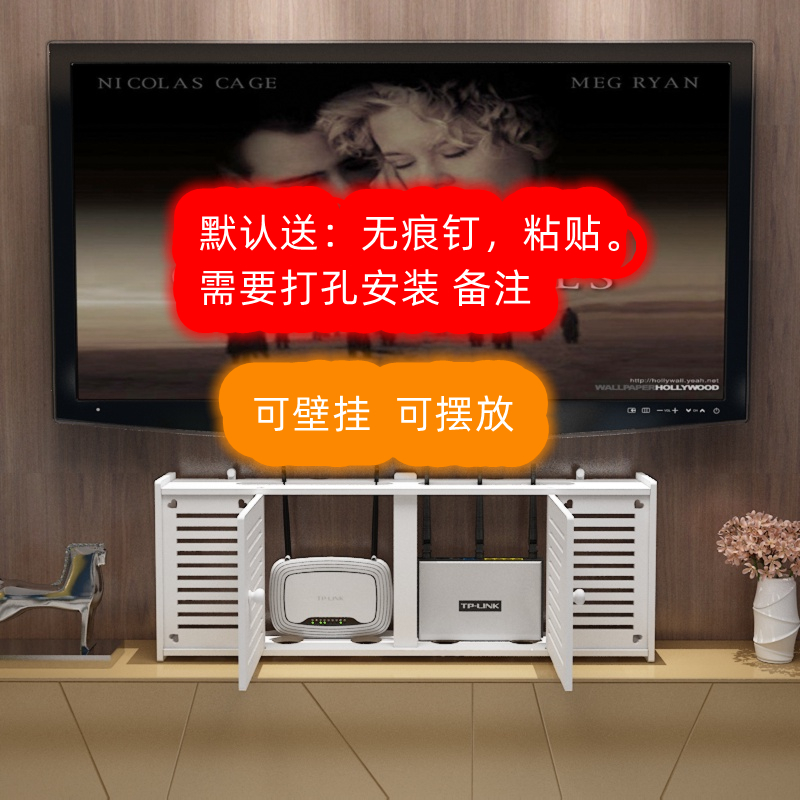 无线路由器收纳盒壁挂WiFi置物架猫机顶盒挂墙免打孔多媒体遮挡箱 - 图1