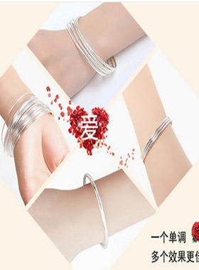 实心光圈镀银手镯闭口细线女