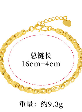 铜合金手链新款中式花纹手链女士轻奢国风气质手饰富贵百搭饰品