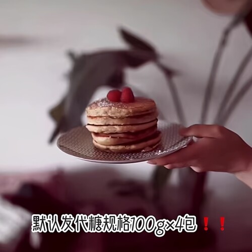 经典套餐无糖婴儿松饼粉华夫预拌粉家用烘焙蛋糕煎饼发糕懒人商用 - 图0