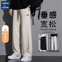 Autumn Winter Men Design Sense High Street Craze American Plus Suede Male Students Fall Loose Straight Barrel Sports Pants