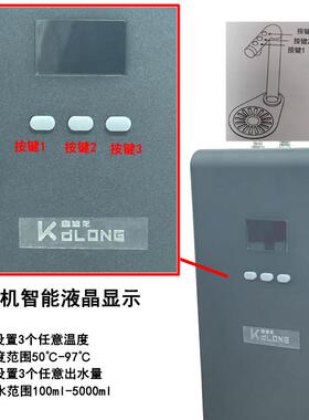 商用步进式全自动开水机
