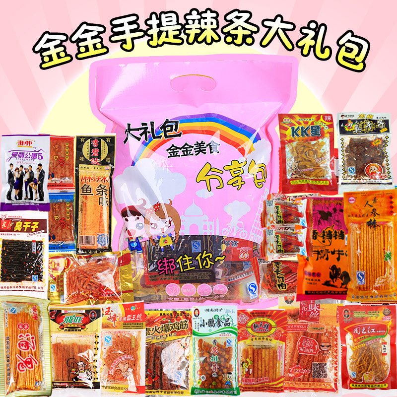商品详情图片