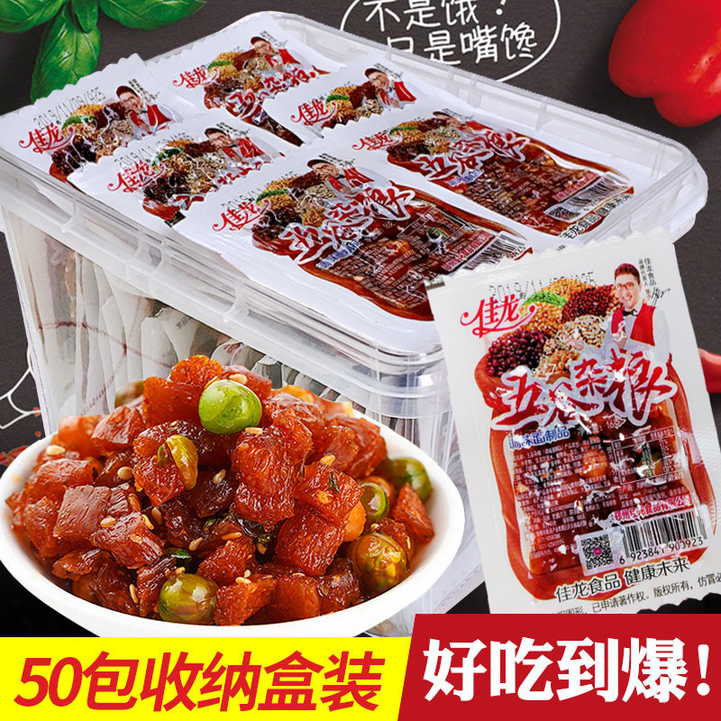 佳龙五谷杂粮辣条麻辣儿时怀旧休闲食品小吃解馋小零食经典素牛筋-图0