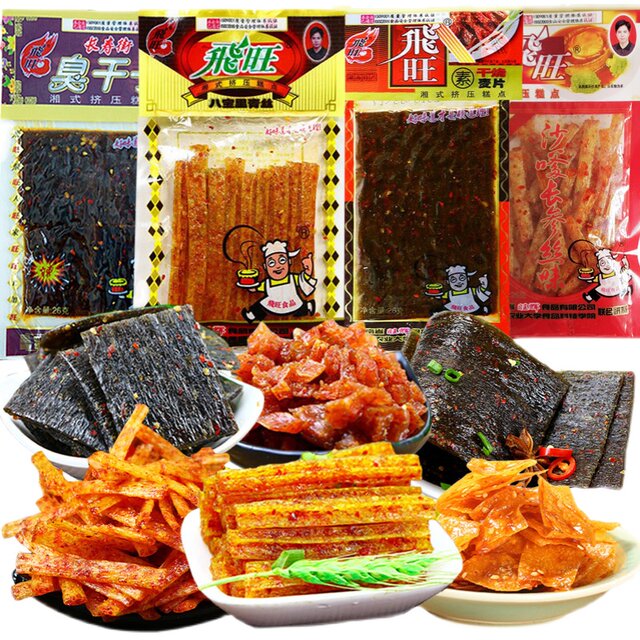 Feiwang spicy and smelly dried seeds childhood snacks