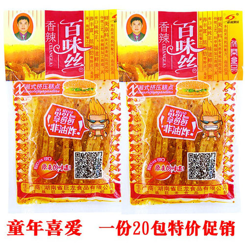 湖南巨龙百味丝辣条儿时怀旧麻辣丝80后麻辣条小时候的香辣丝重庆 - 图0