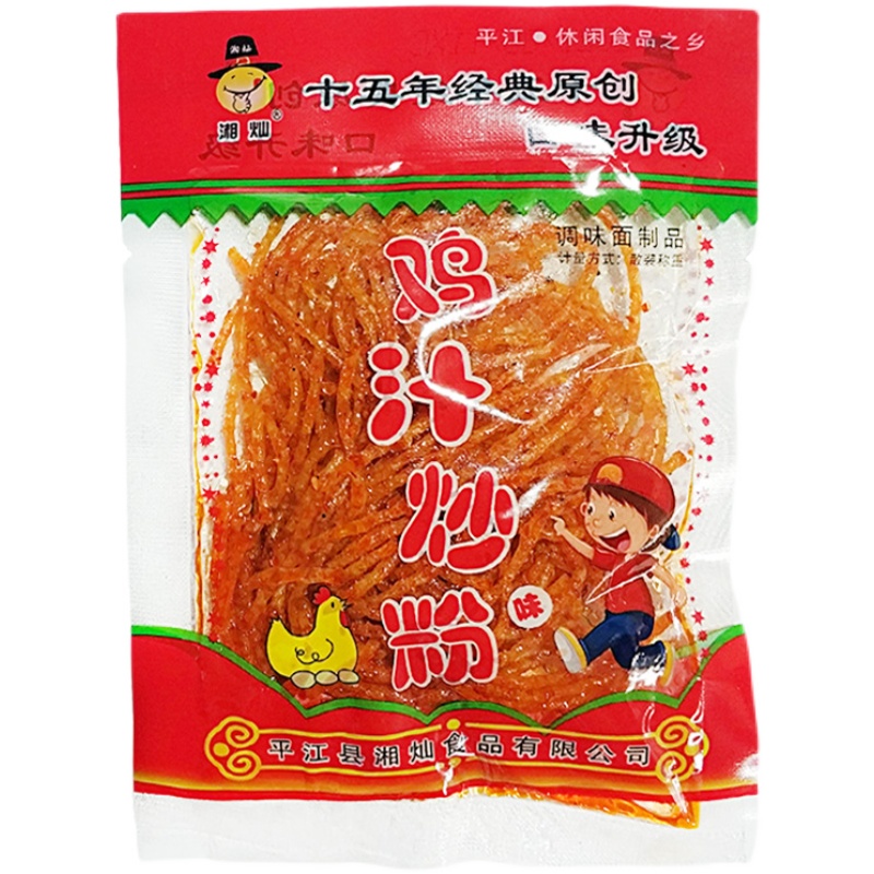 鸡汁炒粉小零食童年怀旧麻辣丝丝辣条解馋辣丝90后休闲食品小吃