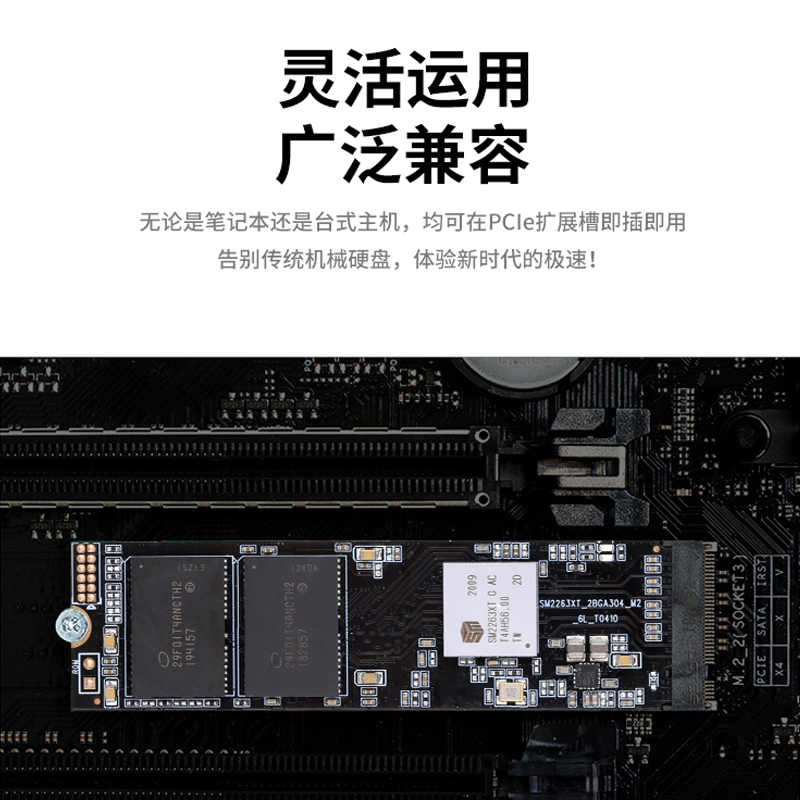 nvme固态硬盘PCIE协议全新2280高速SSD电脑升级M.2接口 512GB 1TB - 图1