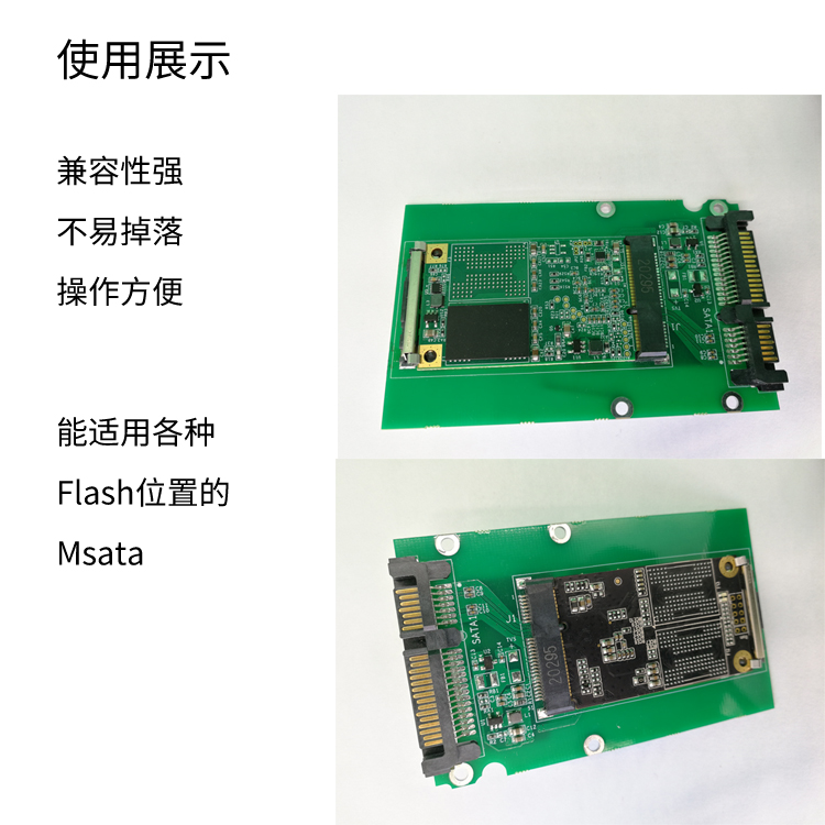 Msata转SATA3固态硬盘转接卡SSD固态转换器2.5寸硬盘扩展卡转换卡 - 图0