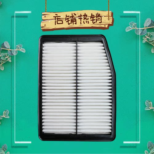 适配北京现代ix35汽车原厂专用空气空调滤芯器原装空滤网空调格 - 图3