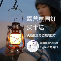 Camping Light Outdoor light camping light vintage Horse light ambience Lamp Hand lamp Tent Light Charging Coal Oil Lamp Camp Light